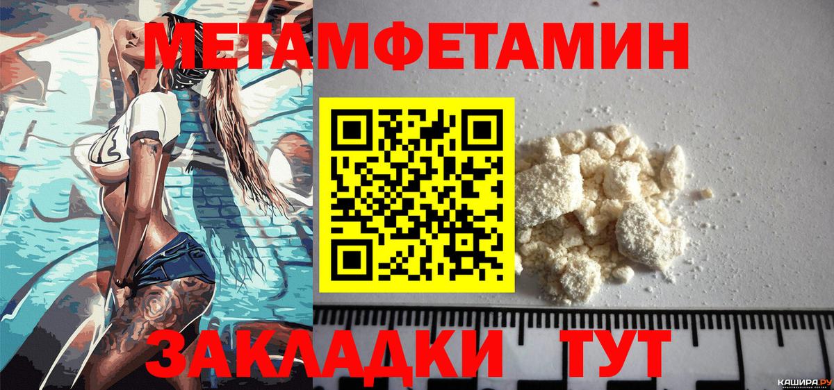 Amphetamine 98%  Амфетамин  АМФ  Якутск  Вход с VPN 