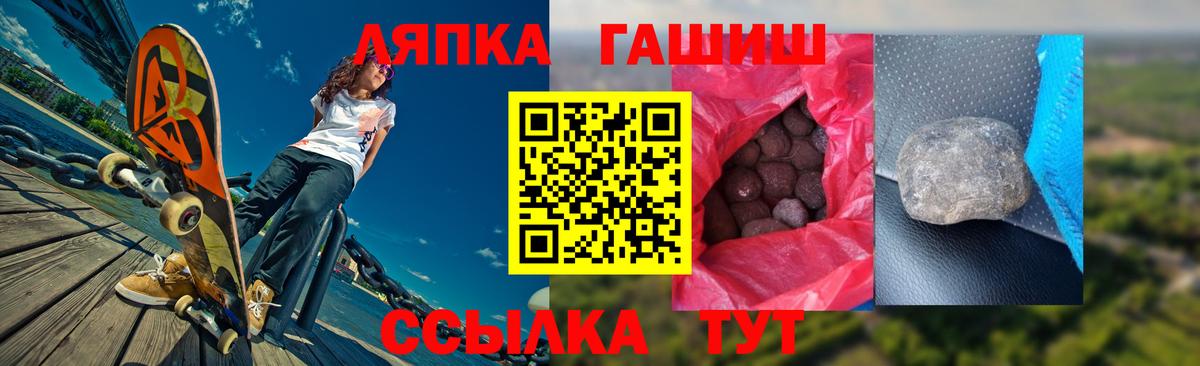 Гашиш Cannabis Якутск