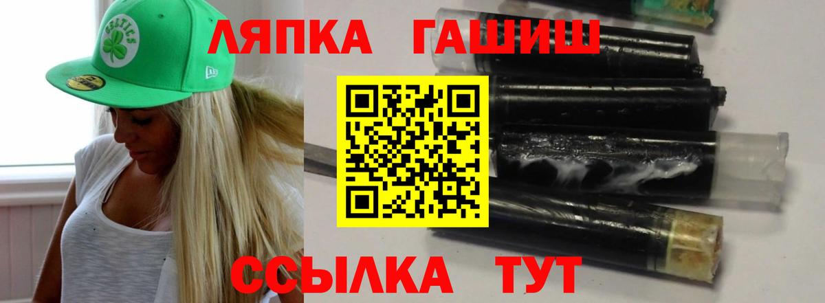 Меф Якутск