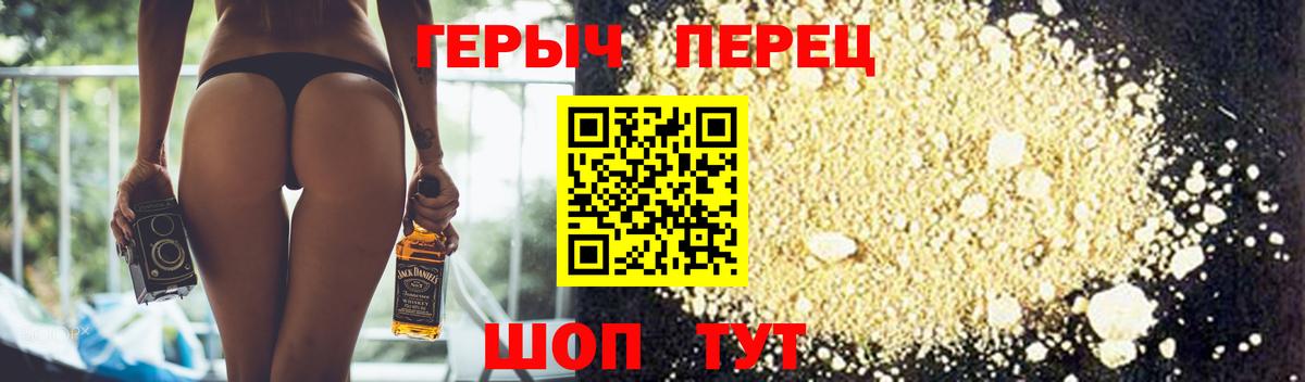 ГЕРОИН Афган Якутск