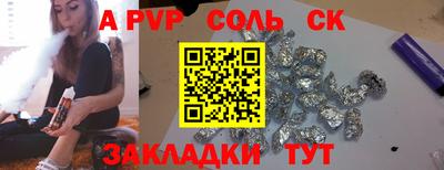 экстази Краснодар