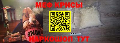 соль ск Краснокаменск