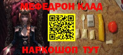 кокаин колумбия Краснознаменск