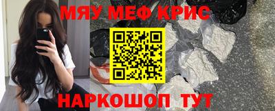 соль ск Краснокаменск