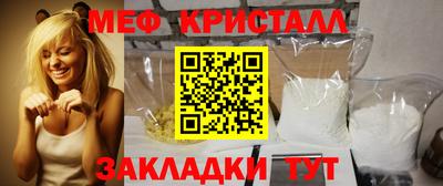 соль ск Краснокаменск