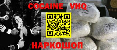 кокаин колумбия Краснознаменск