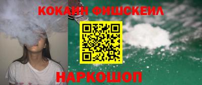 кокаин колумбия Краснознаменск