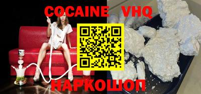 кокаин колумбия Краснознаменск