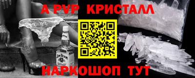 соль ск Краснокаменск