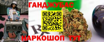 соль ск Краснокаменск