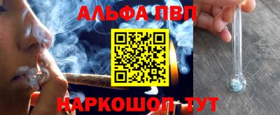 соль ск Краснокаменск