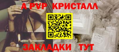 экстази Краснодар