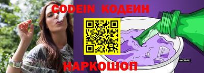 кокаин колумбия Краснознаменск