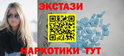 соль ск Краснокаменск
