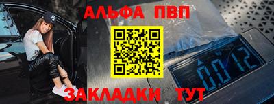 соль ск Краснокаменск