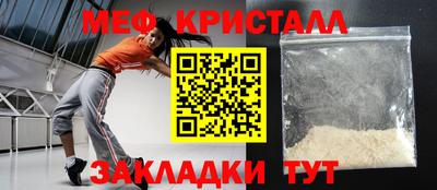 соль ск Краснокаменск
