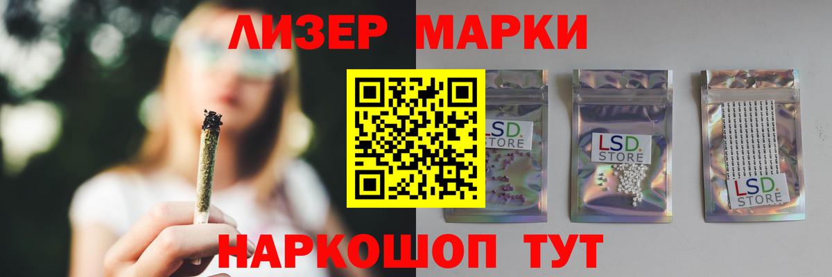 ЛСД экстази ecstasy  Вход с VPN  LSD-25 экстази ecstasy  Якутск 