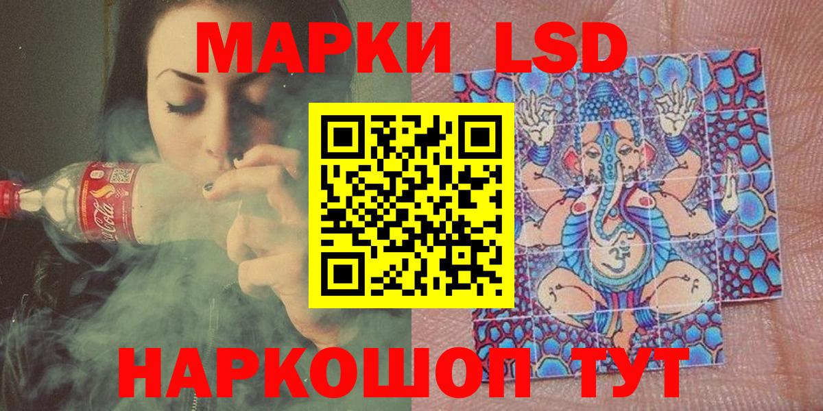 Марки N-bome 1,5мг Якутск