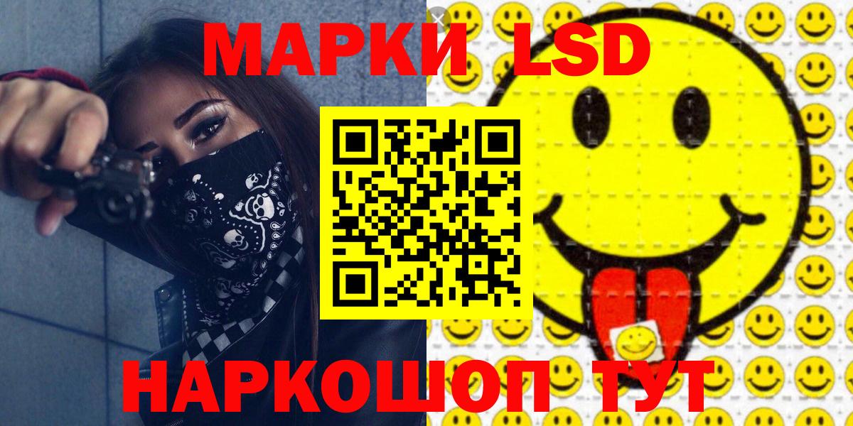 Марки NBOMe 1,5мг  Вход с VPN  Якутск  Марки NBOMe  Марки NBOMe 1,5мг 