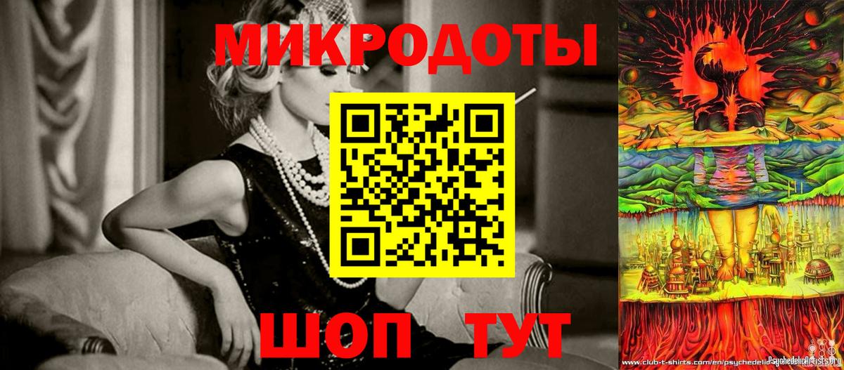Псилоцибиновые грибы GOLDEN TEACHER  Галлюциногенные грибы Psilocybine cubensis  Вход с VPN  Якутск 