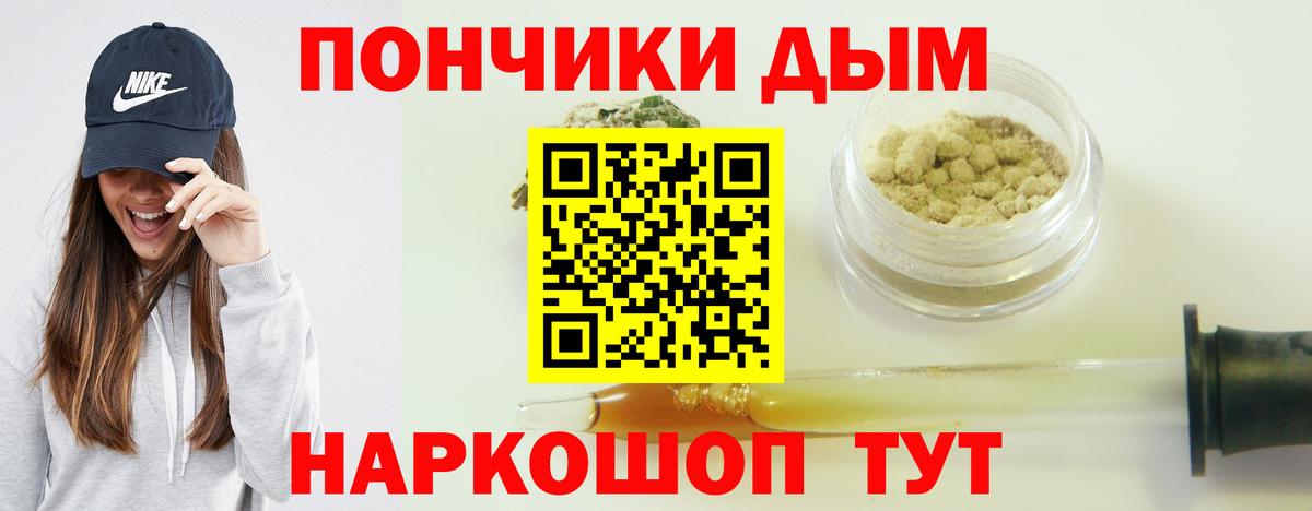 Бошки Шишки Amnesia  Вход с VPN  Якутск  Конопля Ganja 